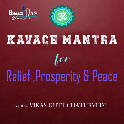 Kavach Mantra For Relief Prosperity & PEace Sunil Dutt Chaturvedi MP3 Download